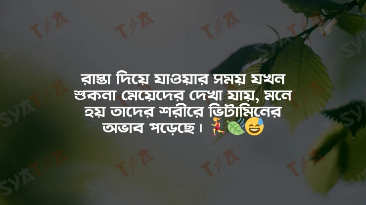 অবাক করা ফেসবুক কিছু কথা