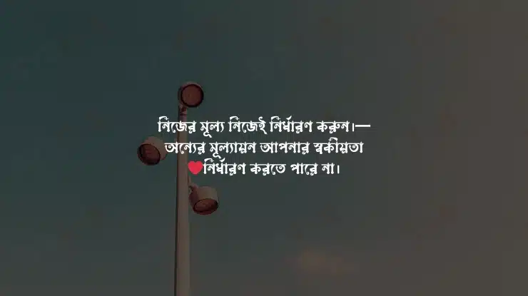 নিজেকে নিয়ে কিছু কথা