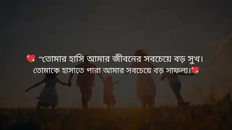 বউকে খুশি করার উপায়