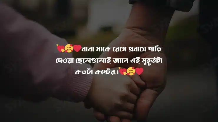 ক্যাপশন fb